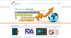 Desktop Screenshot of crete-exporters.com
